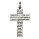 Croce Argento 925 Ave Maria s1