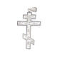 Croix orthodoxe filigrane d'argent 800 s1