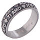 I Love You ring in burnished sterling silver AMEN s1