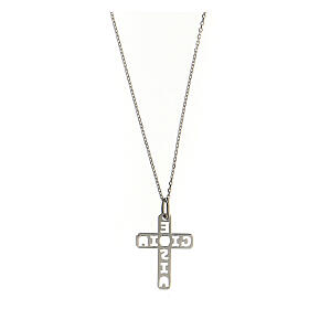 Cross necklace pendant E Gioia Sia in 925 silver