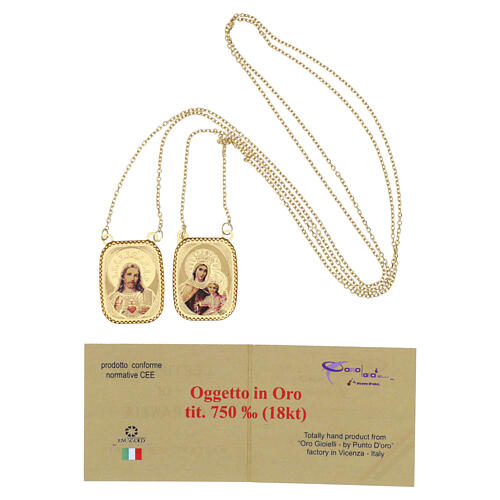 Yellow Gold Vatican Scapular Our Lady of Mount Carmel and Sacred Heart of Jesus 5.4g, 18 kt 4