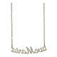 Ave Maria necklace, 925 silver, HOLYART collection s3