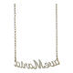 Ave Maria necklace, 925 silver, HOLYART collection s4