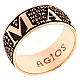 Anillo Agios mater rosado bruñida plata 925 s1