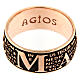 Anillo Agios mater rosado bruñida plata 925 s3