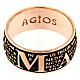Agios mater rose burnished ring in 925 silver s2