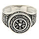 Anello Agios Ave Maria rodiato brunito argento 925 s3