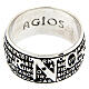 Pater ring by Agios, burnished rhodium-plated 925 silver s5