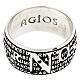 Pater ring by Agios, burnished rhodium-plated 925 silver s2