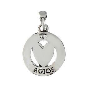 Agios medal with cut-out heart, 0.075 in, burnished rhodium-plated 925 silver