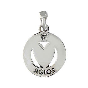 Ciondolo moneta cuore 19mm Agios rodio brunito argento 925 