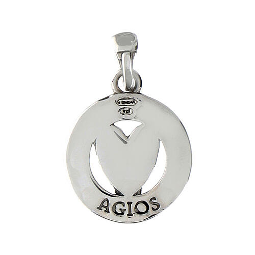 Ciondolo moneta cuore 19mm Agios rodio brunito argento 925  2