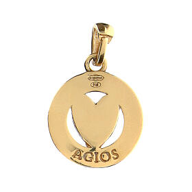 Agios coin-shaped pendant with cut-out heart, 0.075 in, burnished gold plated 925 silver