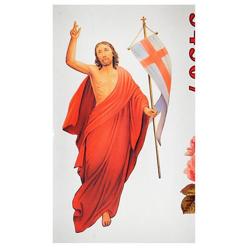 Sticker for Paschal Candle, set A 2