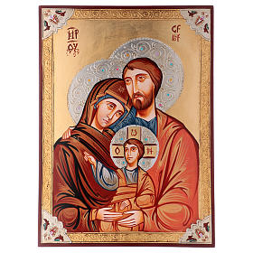 Ícones Pintados Roménia: Ícone Sagrada Família decoro e strass