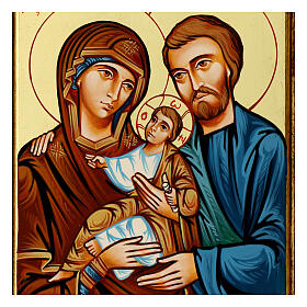 Ikone Heilige Familie in Relief mit Rand