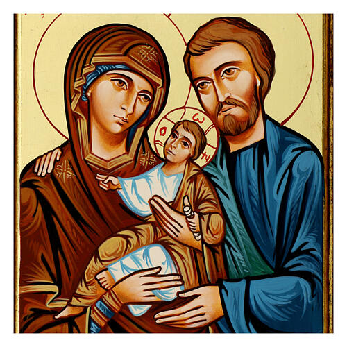 Ikone Heilige Familie in Relief mit Rand 2