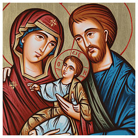 Ícones Pintados Roménia: Ícone Sagrada Família borda relevo Ícones Pintados Roménia: Ícone Sagrada Família borda relevo