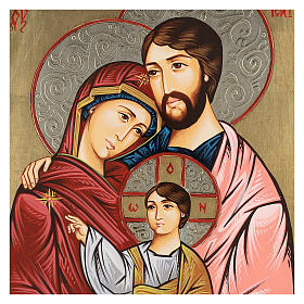 Sainte Famille gréque, décors en or