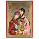 Icona Sacra Famiglia greca dorata s1