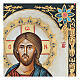 Christ Pantocrator, décors colorés s3
