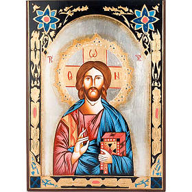 Ícones Pintados Roménia: Ícone Cristo Pantocrator decorações coradas