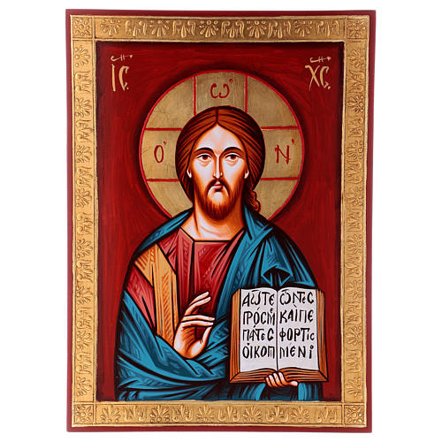 Ícone Cristo Pantocrator moldura dourada 1