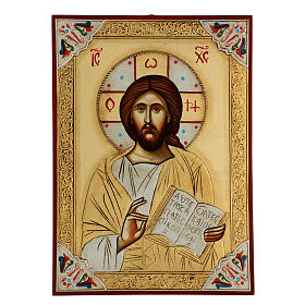 Icona Cristo Pantocratico  dorata strass