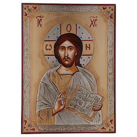 Ícones Pintados Roménia: Ícone Cristo Pantocrator dourado strass