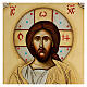 Ícone Cristo Pantocrator dourado strass s2