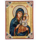 Icona Vergine Odighitria greca strass s1