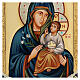 Icona Vergine Odighitria greca strass s2