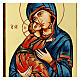 Ikone Gottesmutter von Wladimir byzantinischer Stil s2