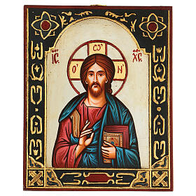 Ícone Cristo Pantocrator decorado