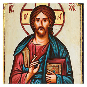 Ícone Cristo Pantocrator decorado