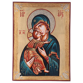 Ícone Virgem de Vladimir com moldura dourada
