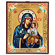Maria arca de la alianza - ícono de los novios s4