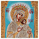 Ícone Mãe de Deus da Paixão. Ícone da Virgem da Paixão com coroas e moldura em relevo douradas. s2