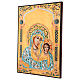 Ícono Virgen de Kazan s3