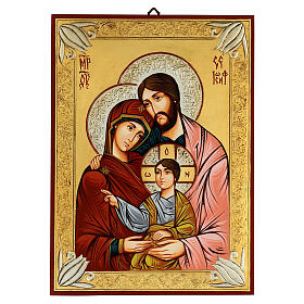 Icona Sacra Famiglia rumena