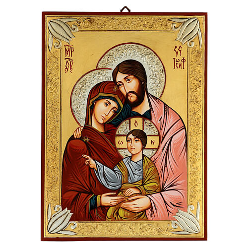 Icona Sacra Famiglia rumena 1