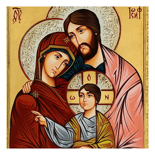 Icona Sacra Famiglia rumena 2