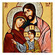 Icona Sacra Famiglia rumena s2
