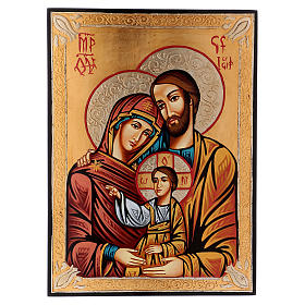 Ícones Pintados Roménia: Ícone Sagrada Família Ícones Pintados Roménia: Ícone Sagrada Família