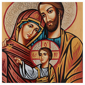 Ícones Pintados Roménia: Ícone Sagrada Família Ícones Pintados Roménia: Ícone Sagrada Família