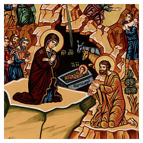 Icon of the Nativity Rumenia