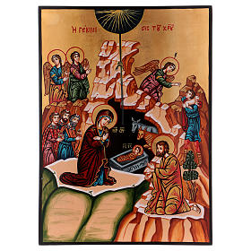 Ícones Pintados Roménia: Ícone da Natividade Roménia Ícones Pintados Roménia: Ícone da Natividade Roménia