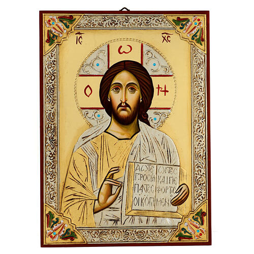 Icône religieuse du Christ Pantocrator 1