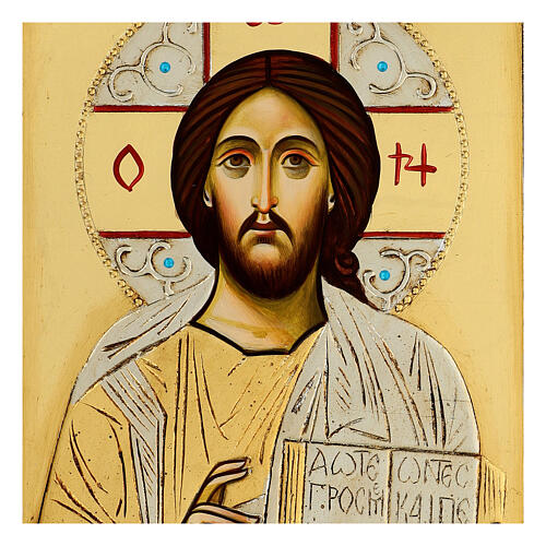Icône religieuse du Christ Pantocrator 2
