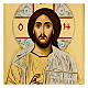Icône religieuse du Christ Pantocrator s2